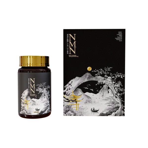 MAGNUS - Viên uống trẻ hóa da NMN 50000mg