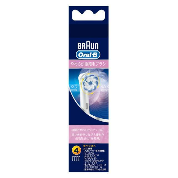  P&G- Đầu bàn chải OralB Sensitive lông mềm mại 4c 