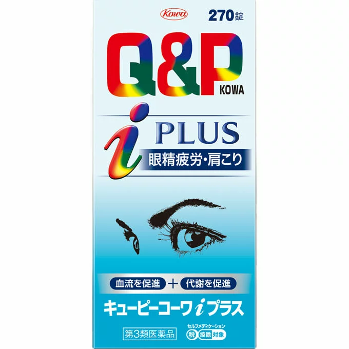 KOWA- Viên uống Q&P bổ mắt (270 viên)