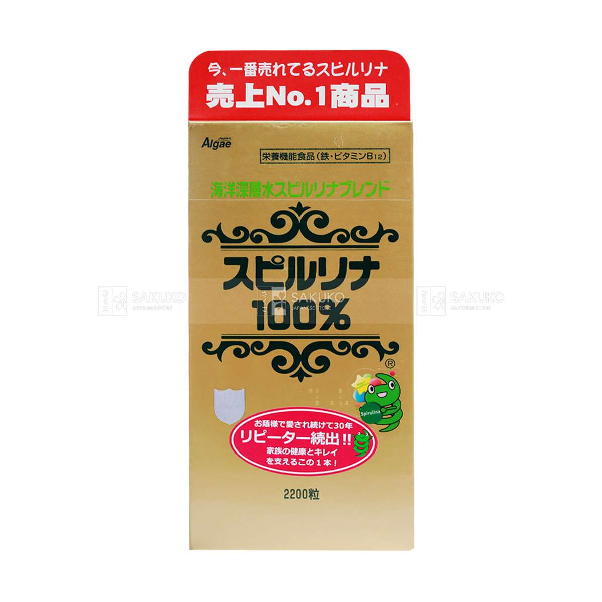  JAPAN ALGAE- Tảo xoắn SPIRULINA 2200 viên 