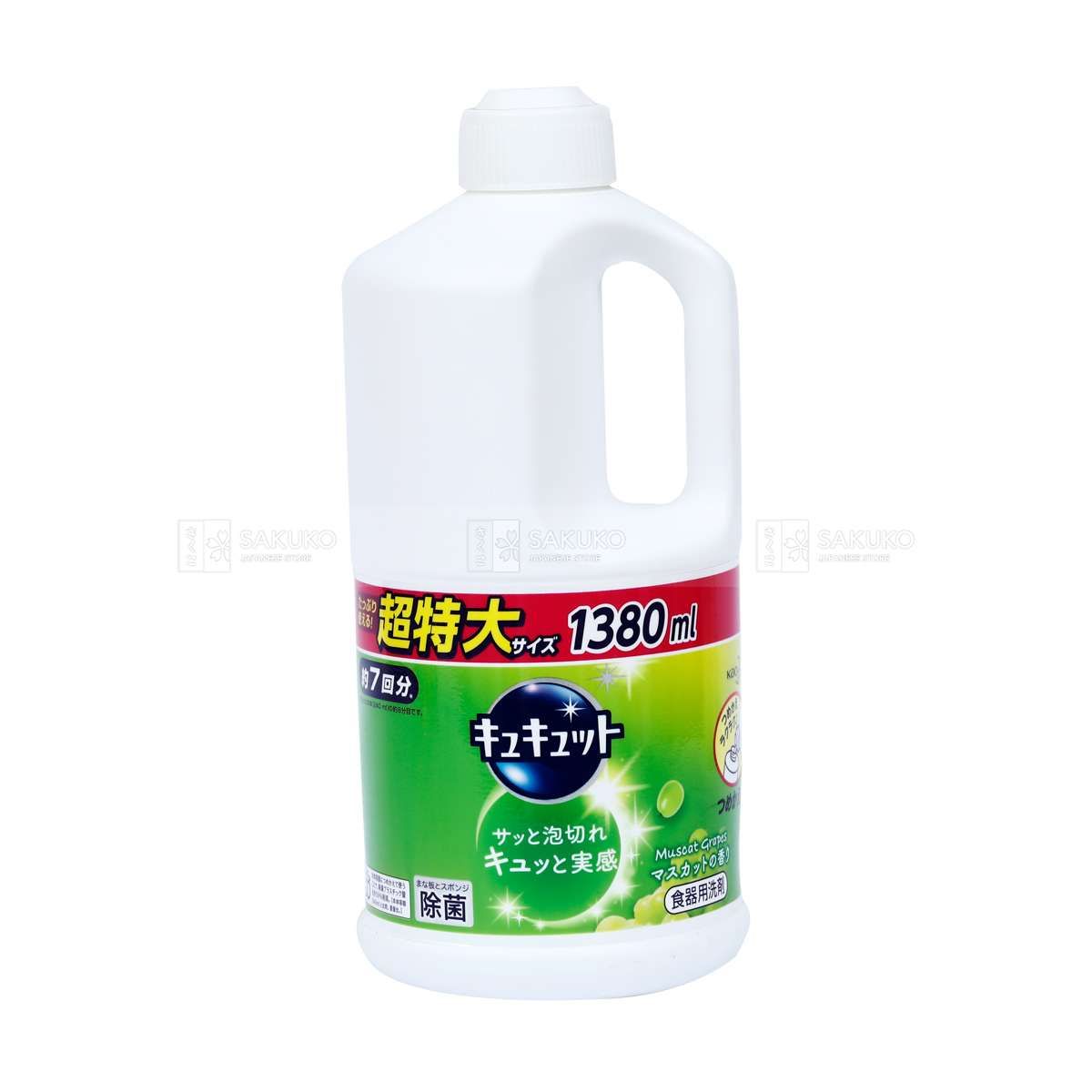  KAO- Nước rửa bát Kyukyuto hương nho xanh 1380ml 