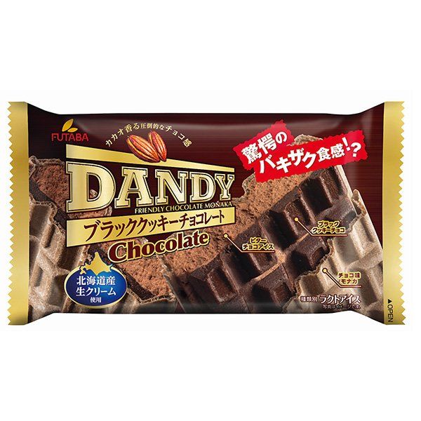  FUTABA- Kem socola Dandy 160ml 