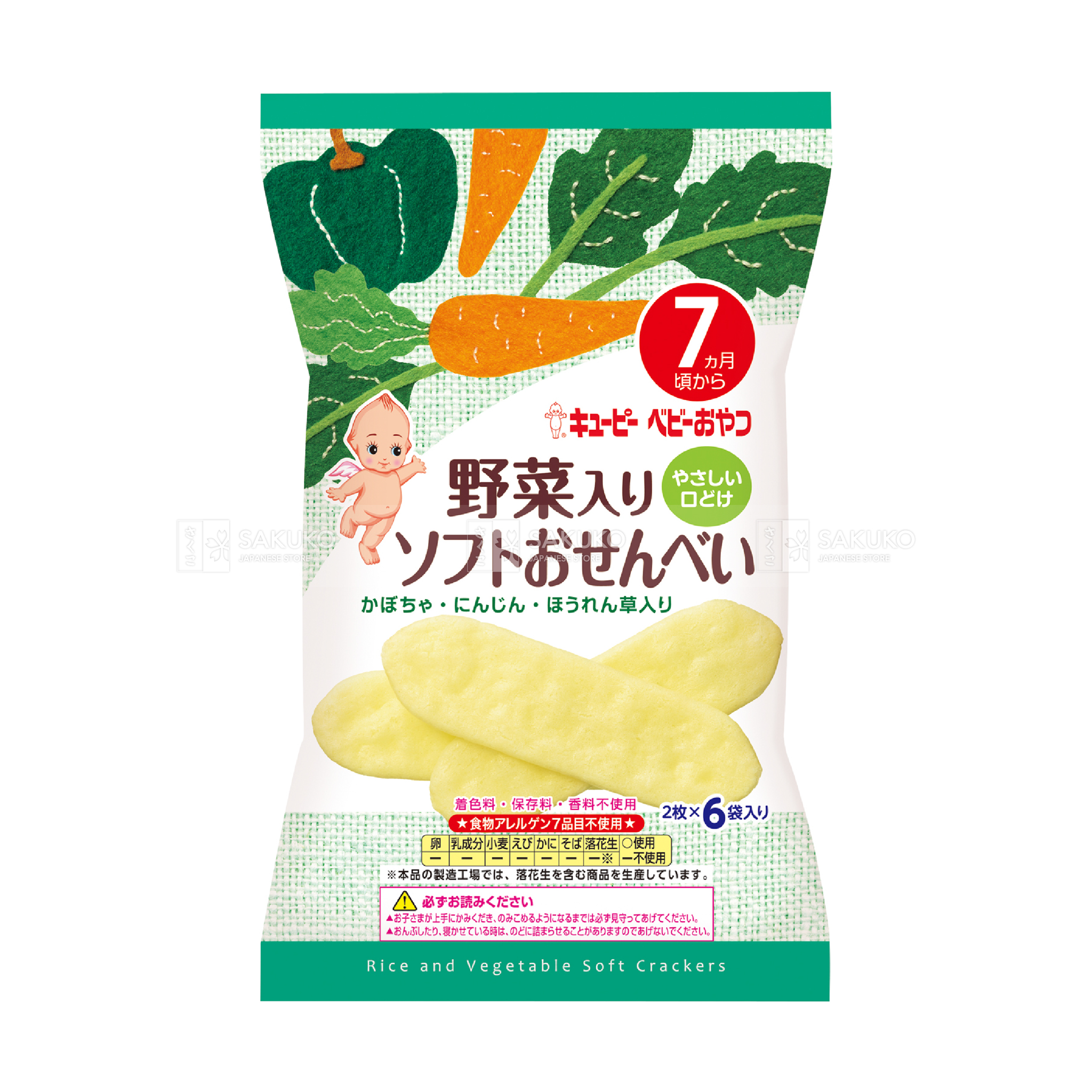  KEWPIE- Bánh ăn dặm vị rau củ 7 tháng 20g 