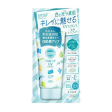  KOSE- Essence CN Suncut nâng tông làm dịu da (80g) 