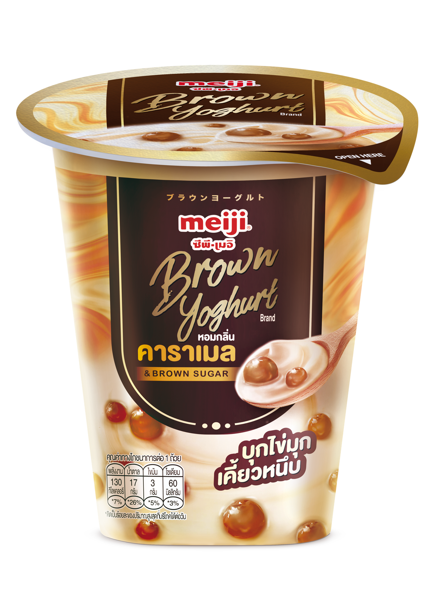  MEIJI- Sữa chua Konjac hương vị Caramel 135g 