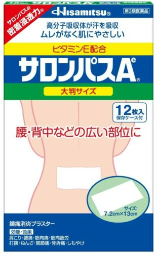  HISAMITSU- Miếng dán giảm đau Salonpas 12 miếng 