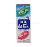  MUHI-Lăn muỗi chim cánh cụt 50ml 