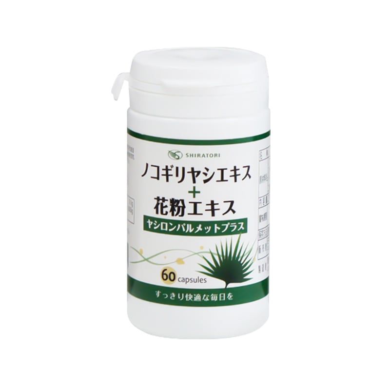 Saw Palmetto Plus - Hỗ Trợ Cải Thiện Chức Năng Tuyến Tiền Liệt Cho Nam