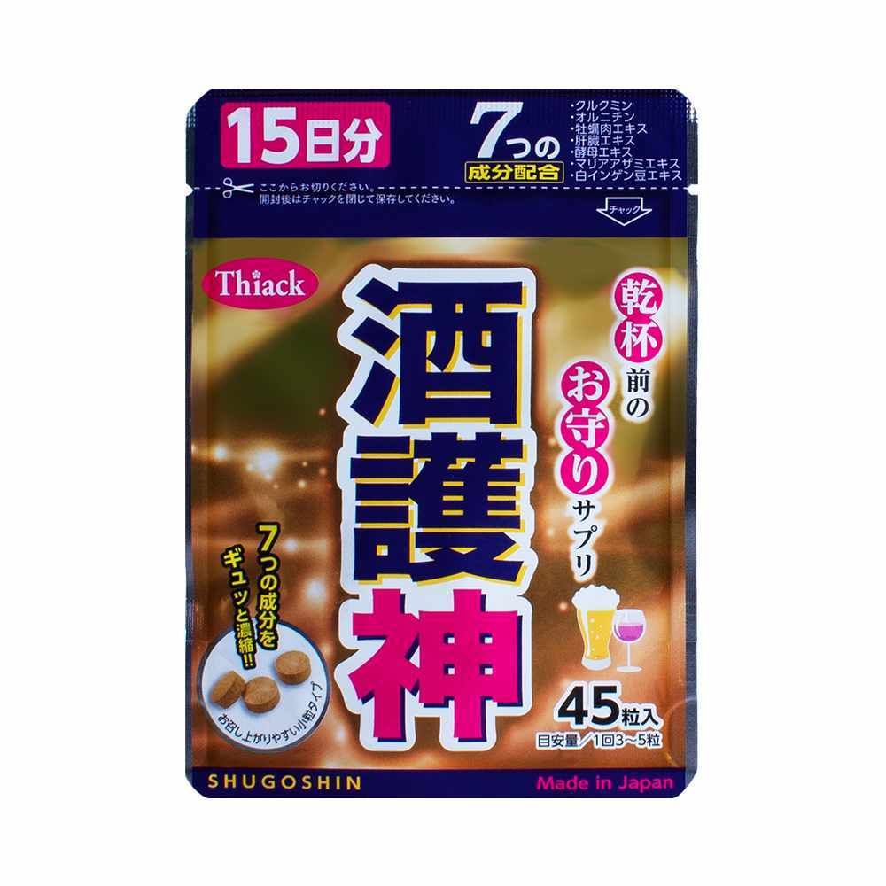Viên Uống Giải Rượu SHUGOSHIN - Giải Rượu Bia Mát Gan Hộp 30 viên