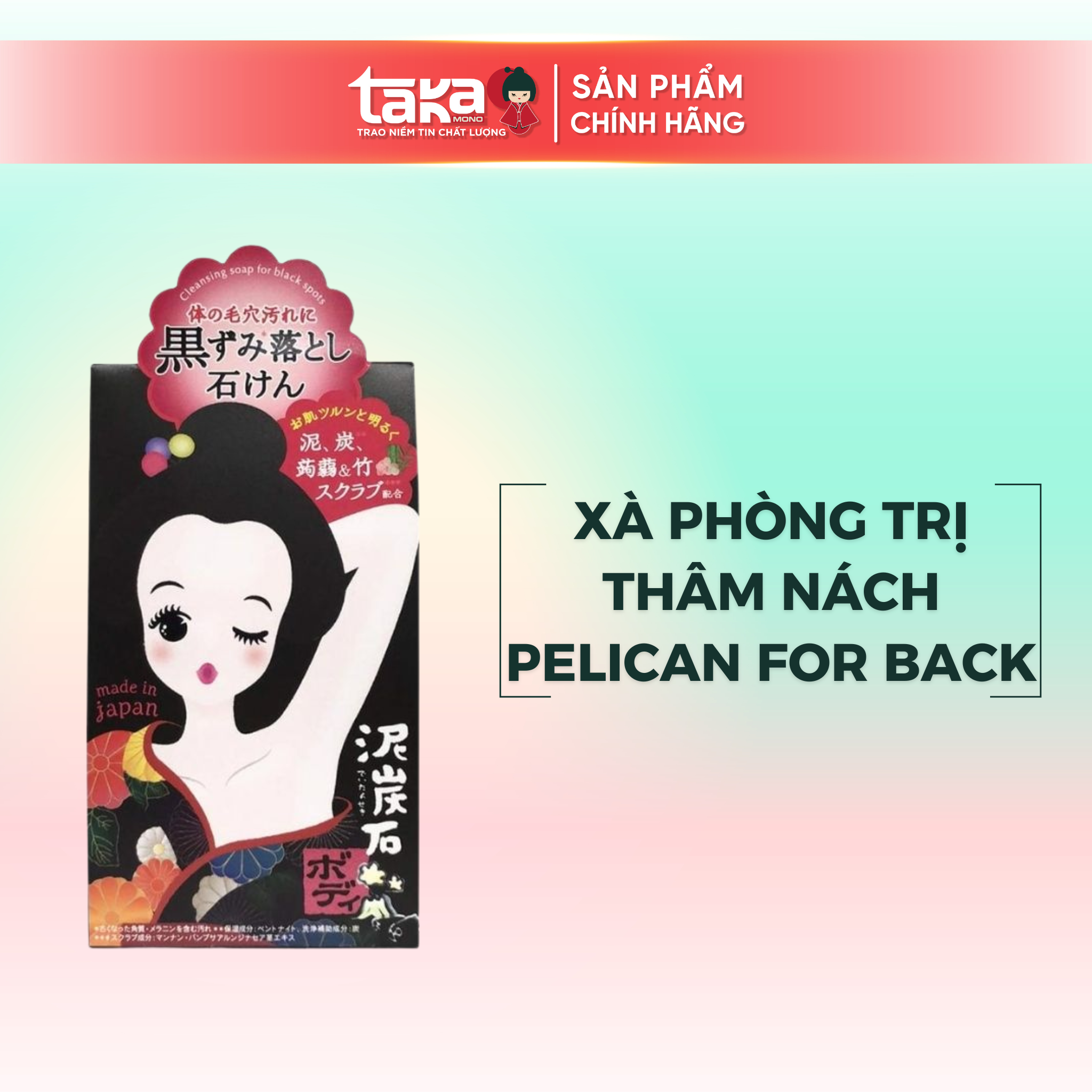 Xà Phòng Trị Thâm Vùng Nách Pelican - 100G