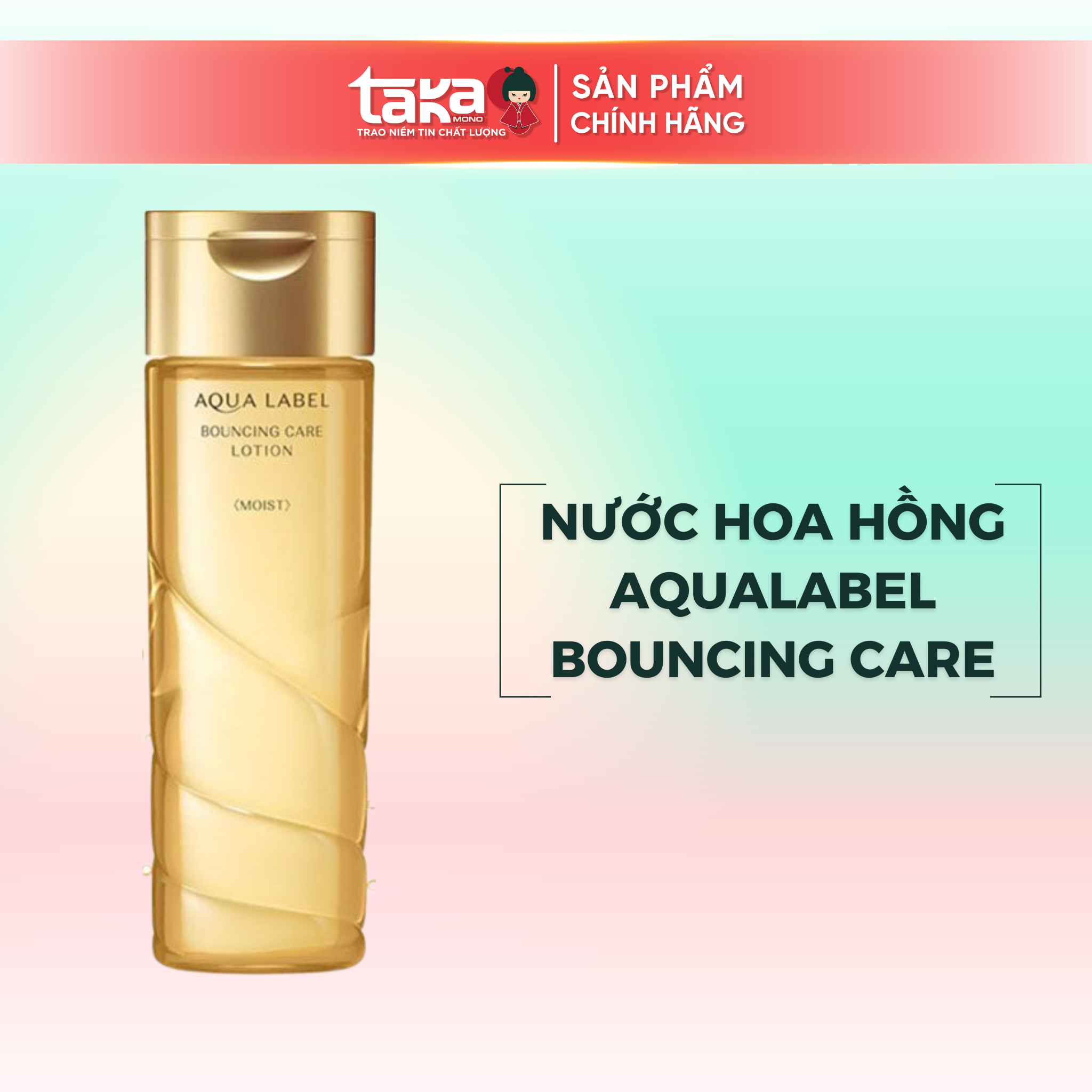 Nước Hoa Hồng Shiseido Aqualabel Bouncing Care Lotion Chống Lão Hóa - 200Ml