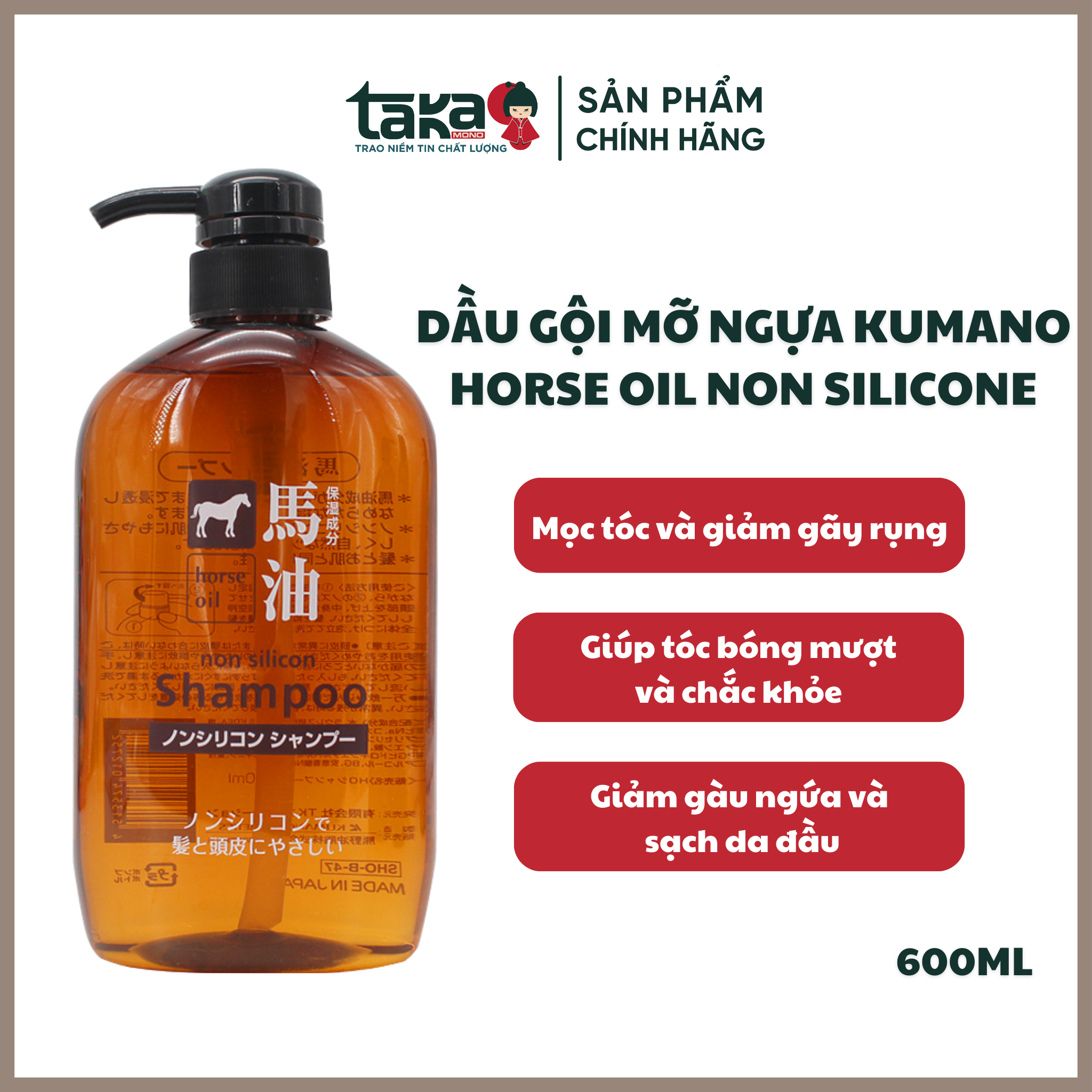 Dầu Gội Mỡ Ngựa Kumano - Nhật Bản - 600ml