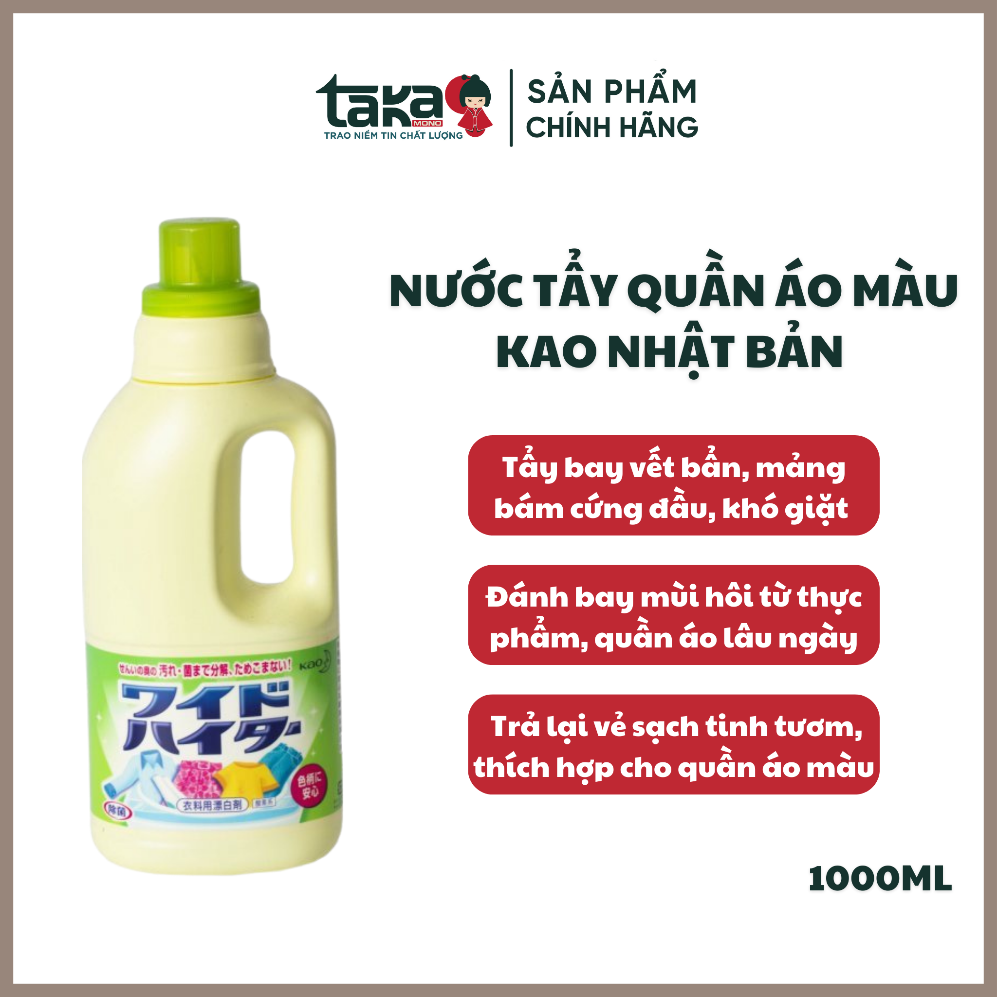 Chai tẩy quần áo màu Kao - 1000ml