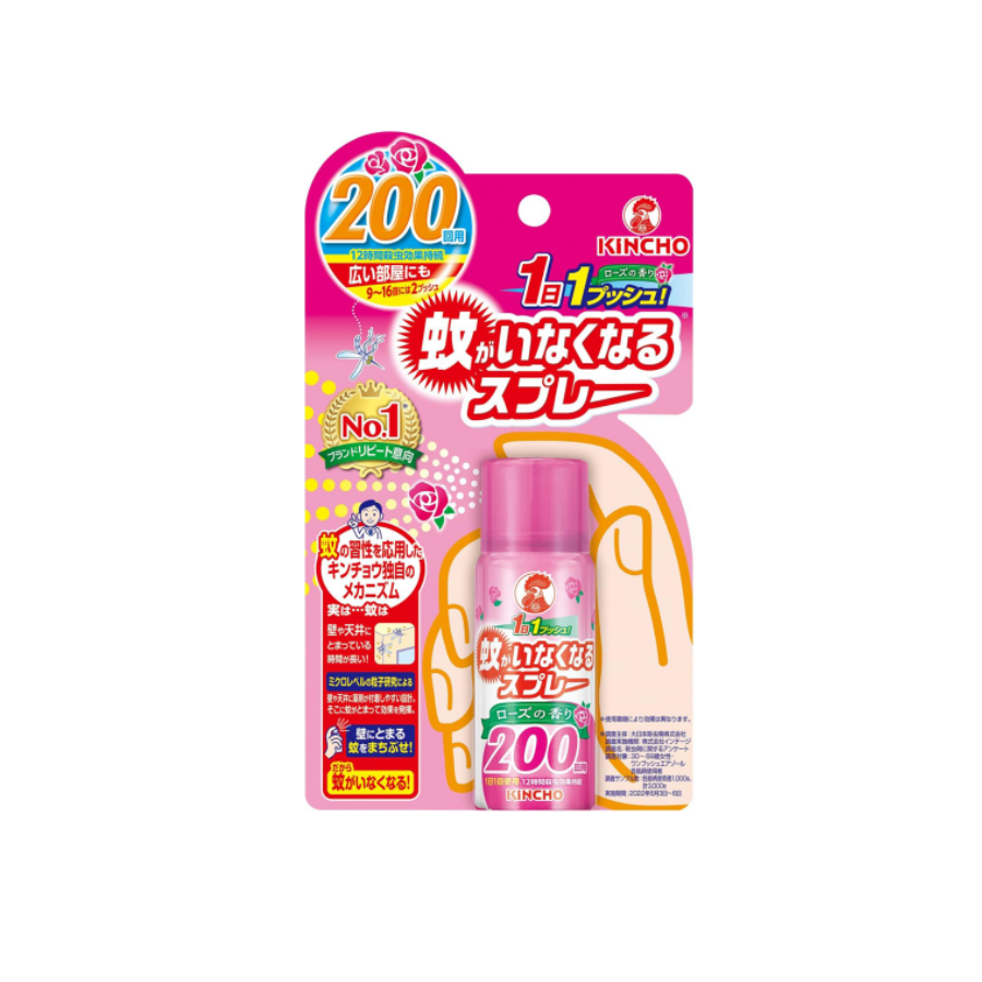 Xịt Đuổi Muỗi Kincho Nhật Bản - 45Ml