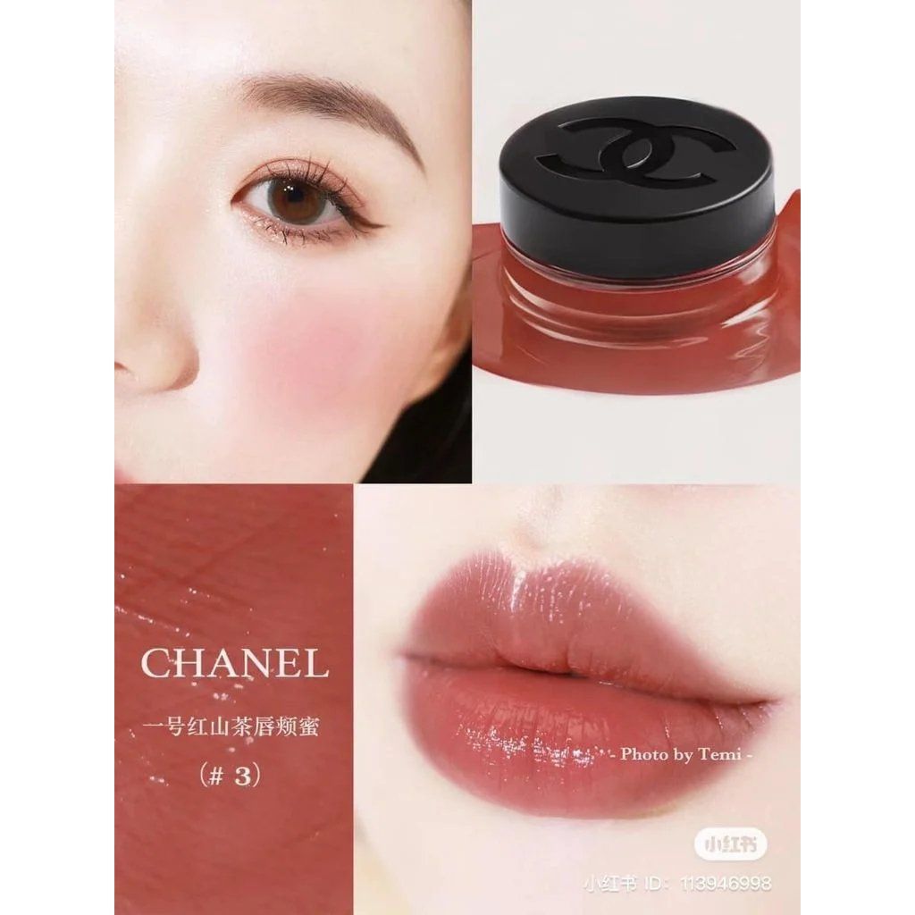 Son môi / má kem CHANEL Lip & Cheek Balm
