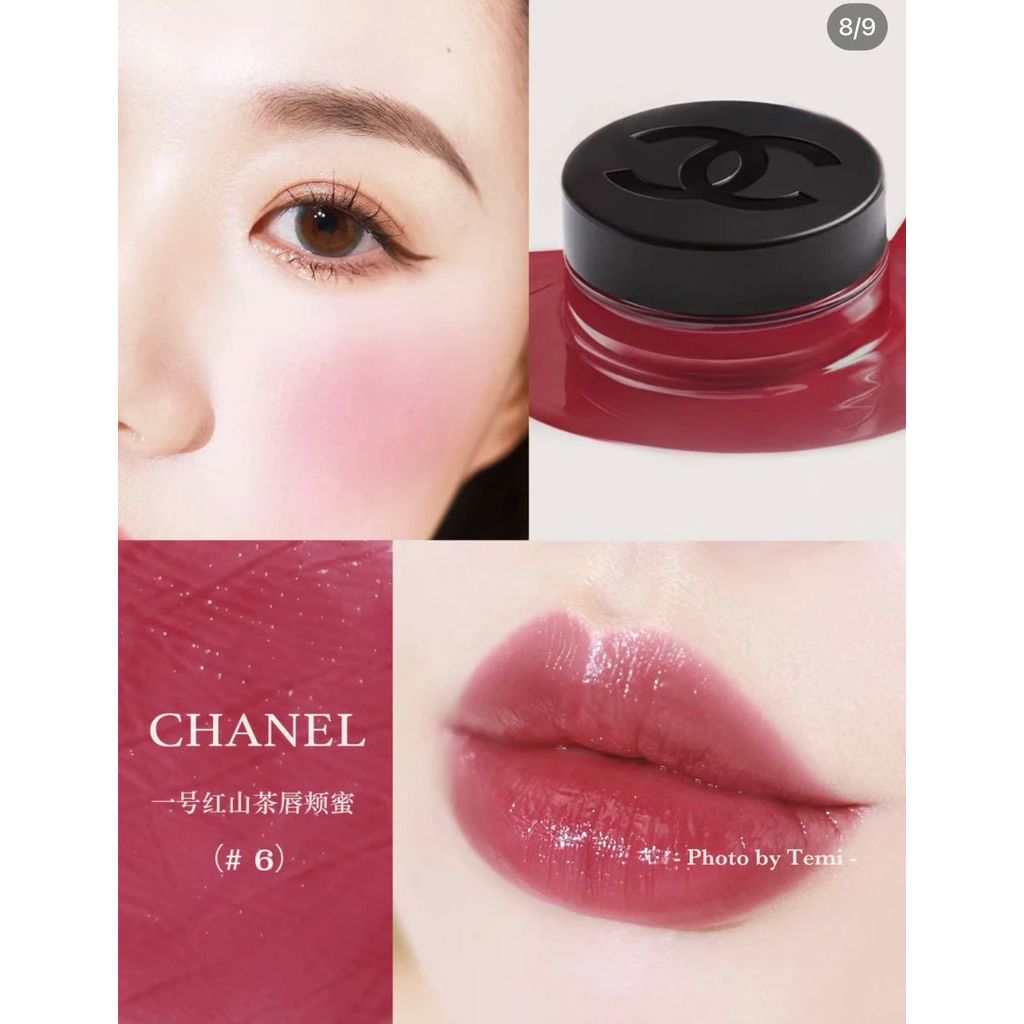 Son môi / má kem CHANEL Lip & Cheek Balm