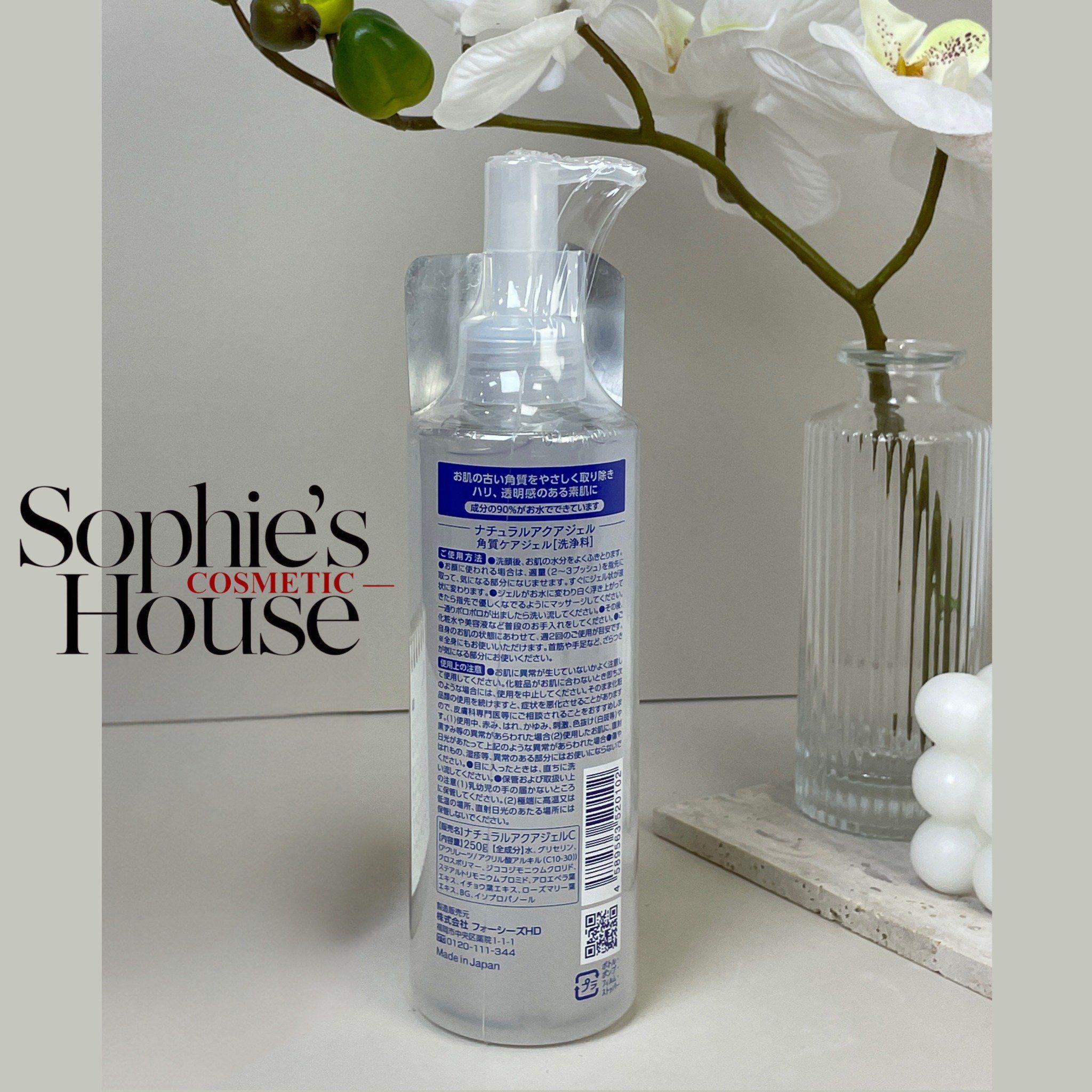 Tẩy da chết CURE Aqua Gel
