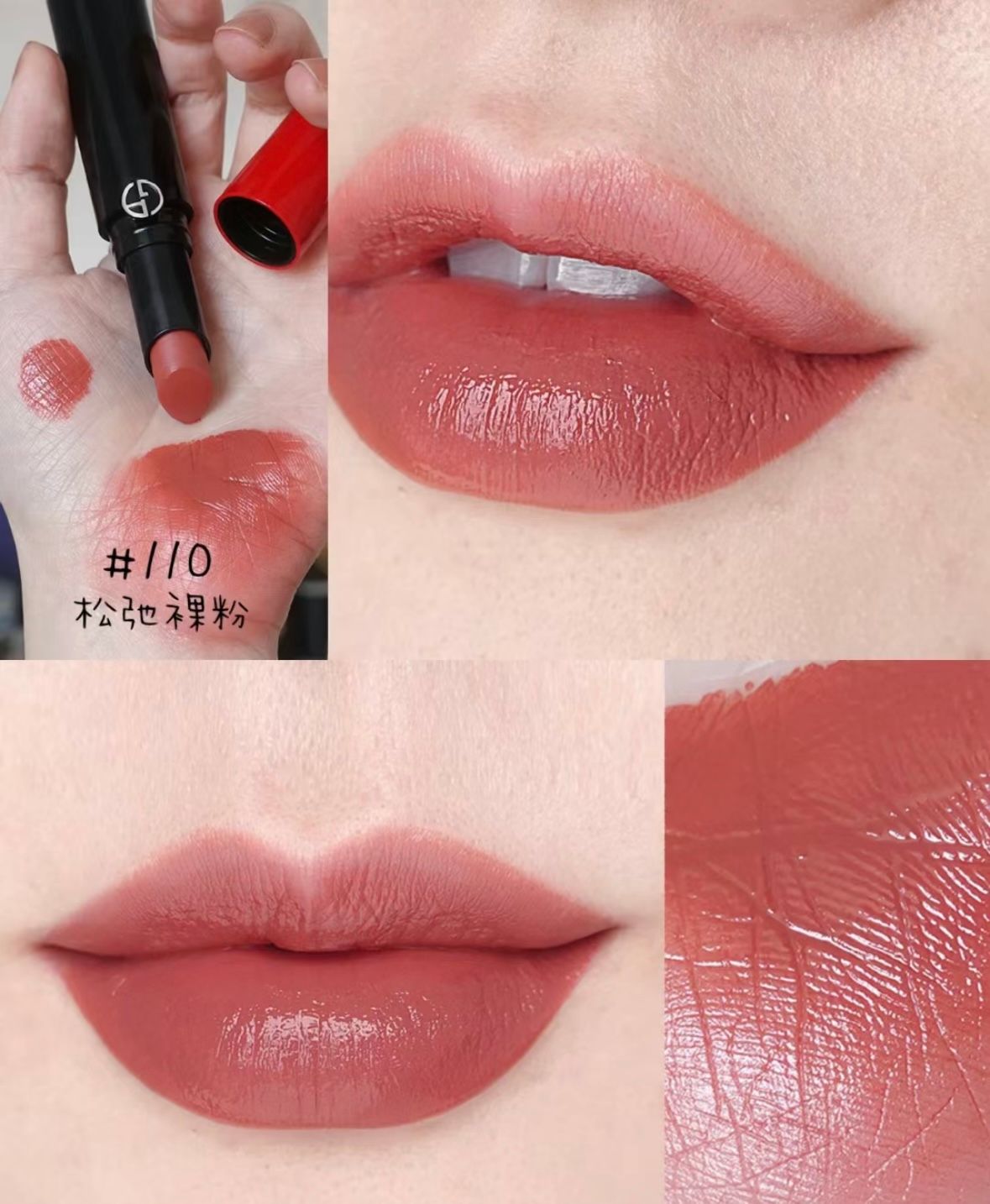 Son Giorgio Armani Lip Power