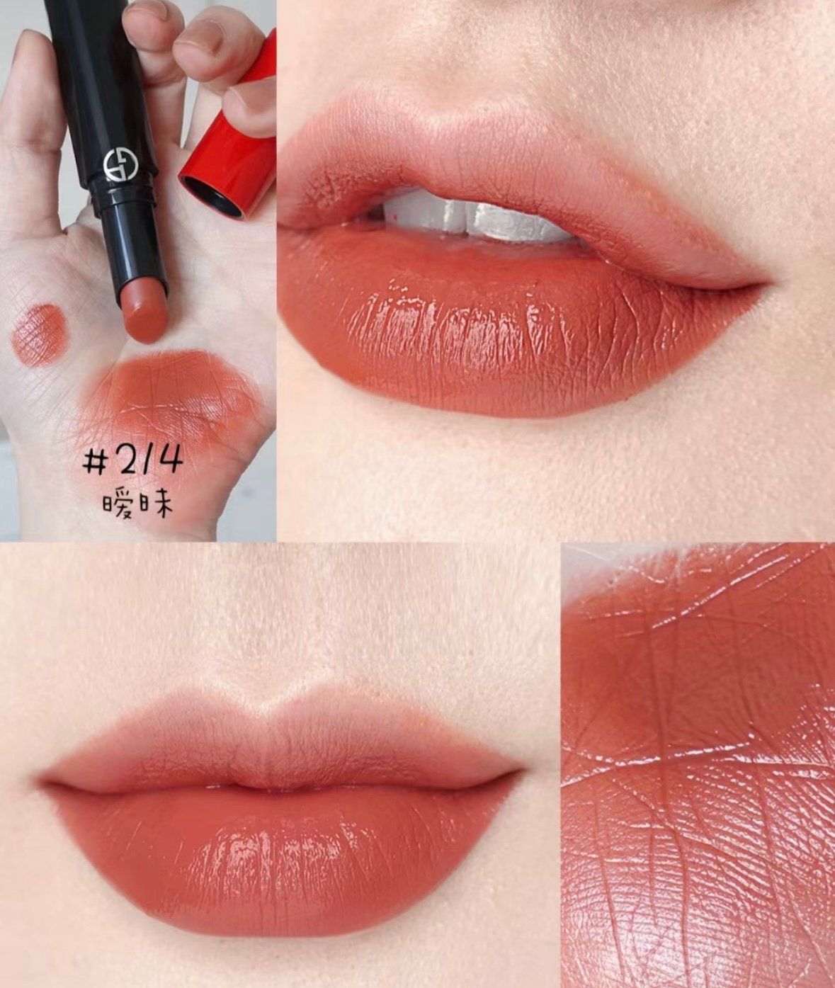 Son Giorgio Armani Lip Power