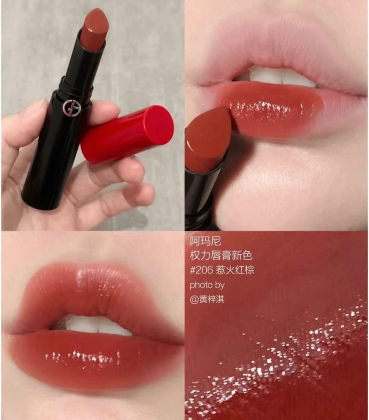 Son Giorgio Armani Lip Power