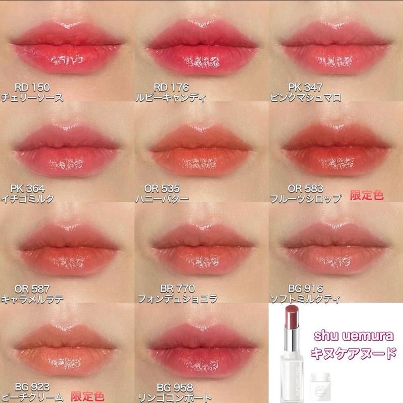 Son dưỡng Shu Uemura Kinu Care Nudes