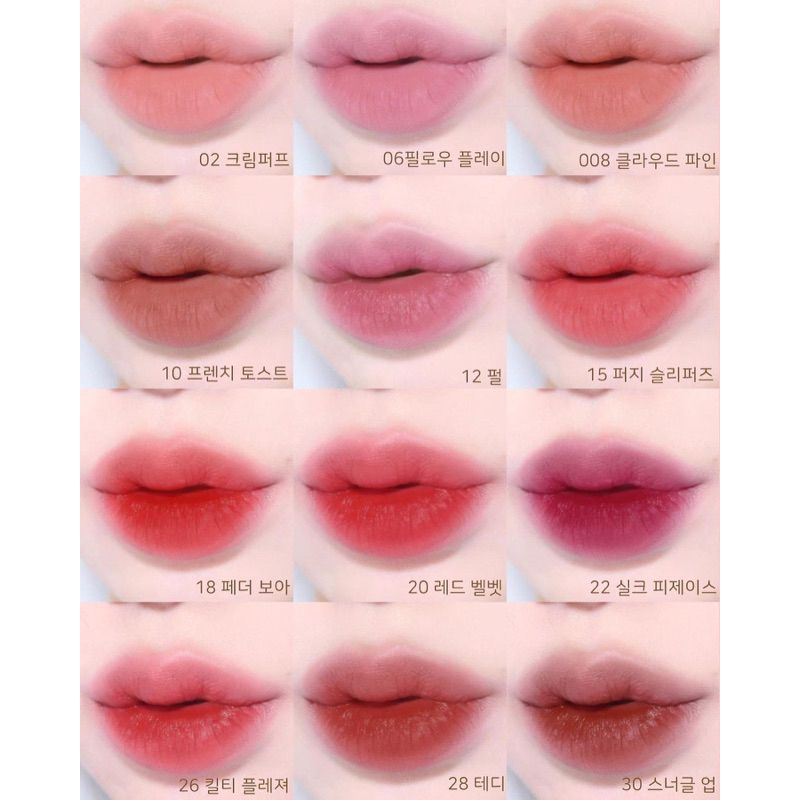 Son kem lì Benefit Plush Tint