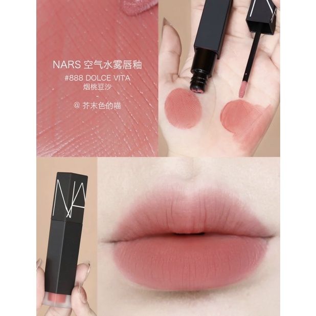 Son NARS Air Matte Ultra Lip Tint