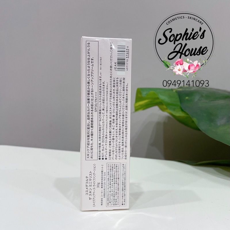 Kem lót nâng tông DECORTE The Skin Minimalist