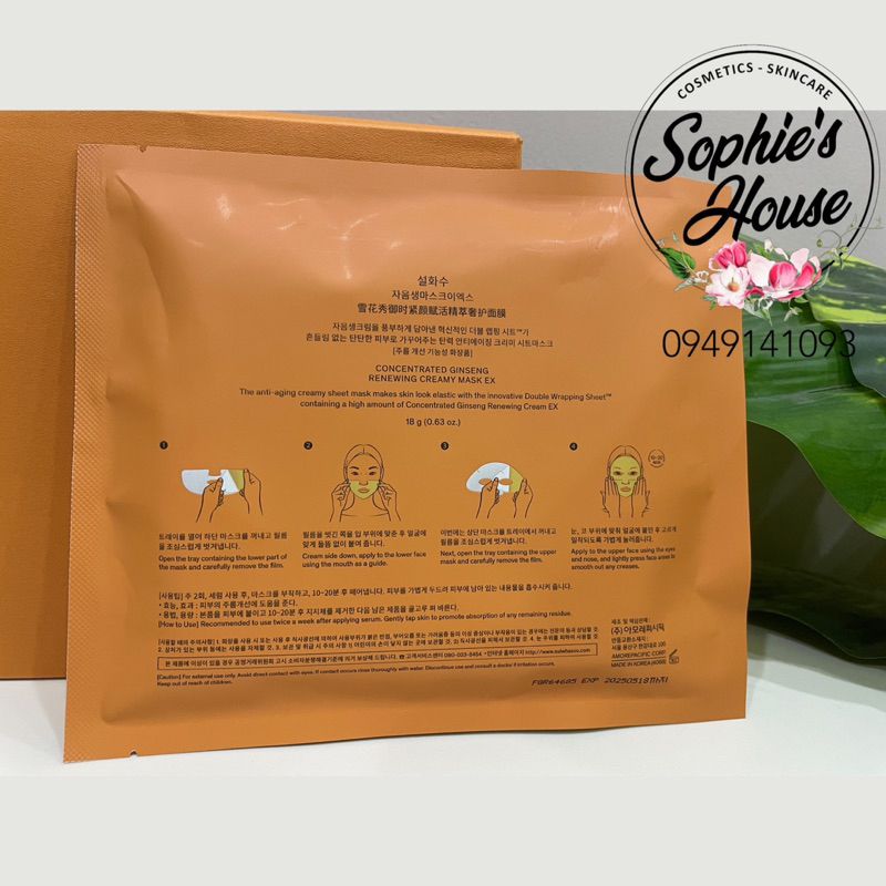 1 miếng / Mặt nạ Sulwhasoo Concentrated Ginseng Renewing Cream Mask