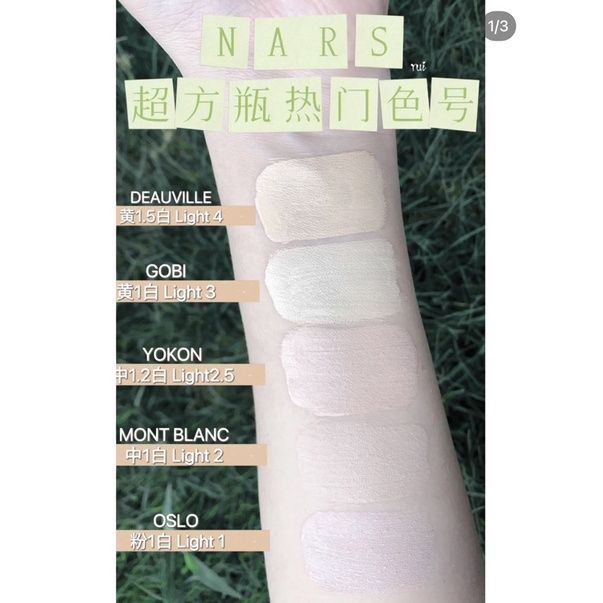 Kem nền NARS Light Reflecting Foundation