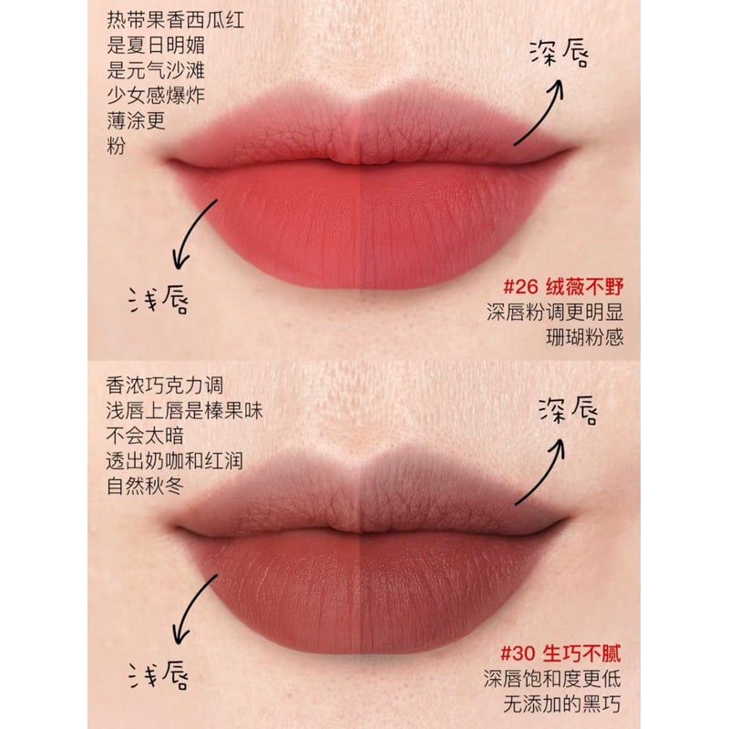 Son kem lì Benefit Plush Tint