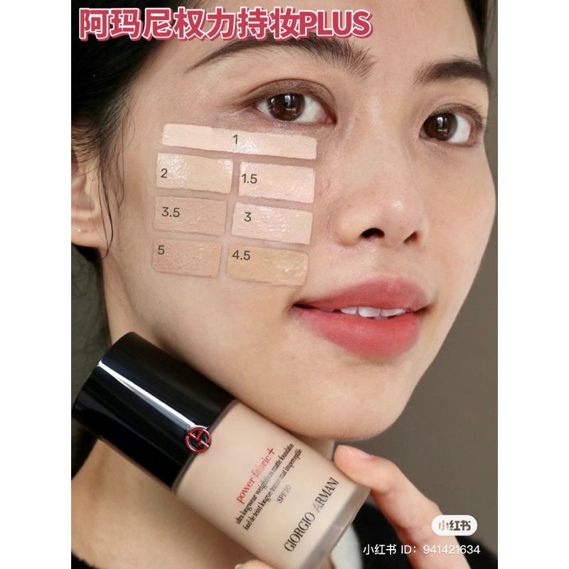 Kem nền Giorgio Armani Power Fabric + da dầu