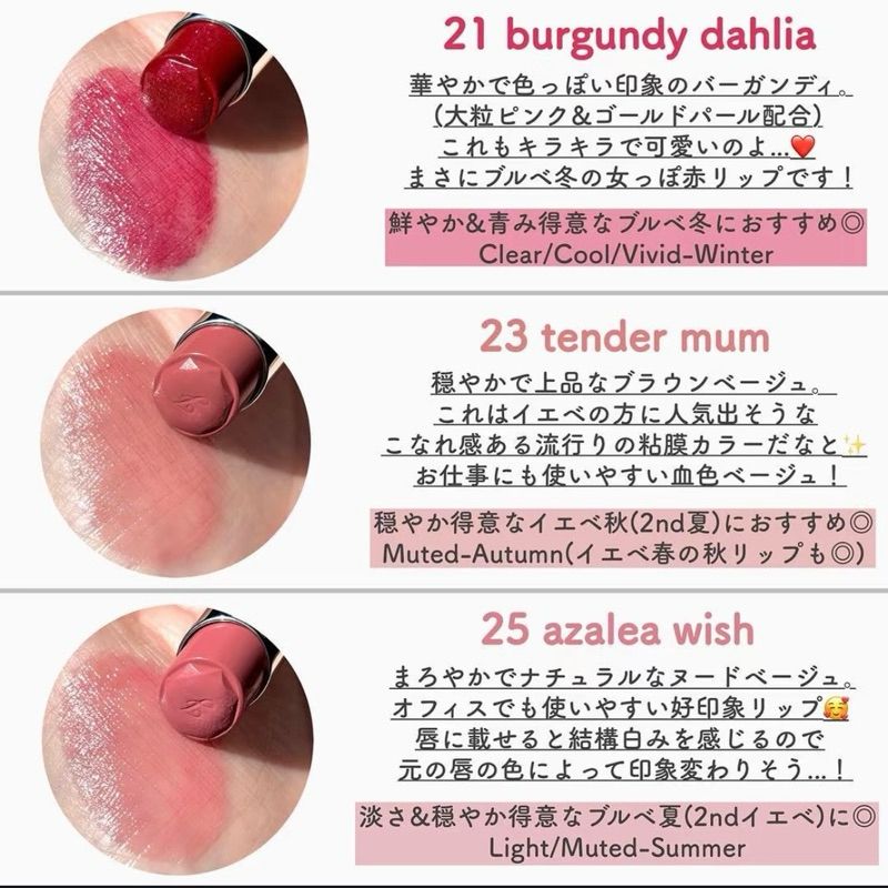 Son dưỡng Jill Stuart Lip Blosssom Glow