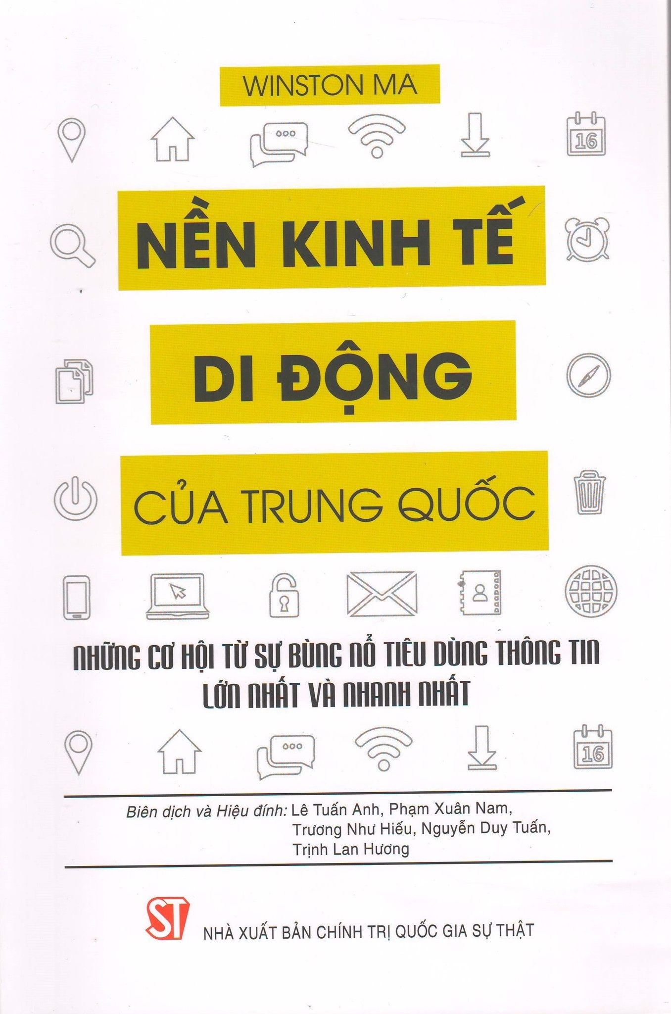 Nền kinh tế di động của Trung Quốc - những cơ hội từ sự bùng nổ tiêu dùng thông tin lớn nhất và nhanh nhất (Xuất bản lần thứ hai)