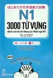  N1 - 3000 Từ Vựng Cần Thiết Cho Kỳ Thi Năng Lực Nhật Ngữ 