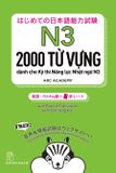  N3 - 2000 Từ Vựng Cần Thiết Cho Kỳ Thi Năng Lực Nhật Ngữ 