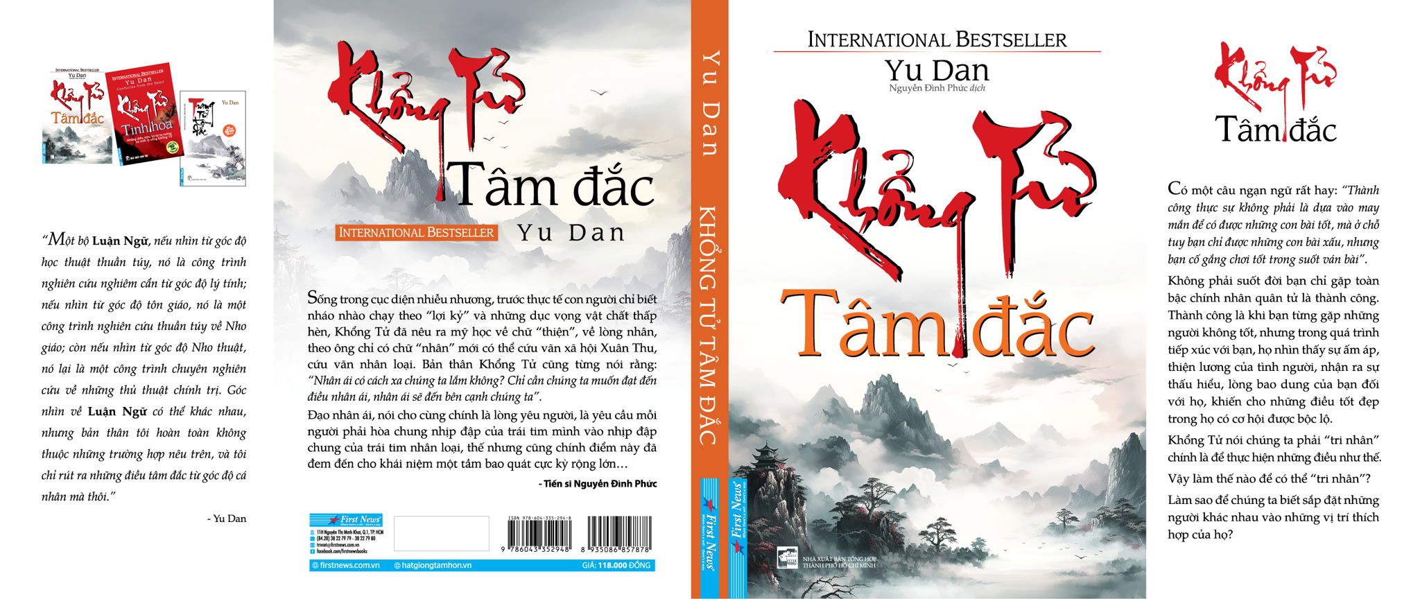  Khổng Tử Tâm Đắc (Tái Bản 2023) 