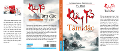 Khổng Tử Tâm Đắc (Tái Bản 2023)