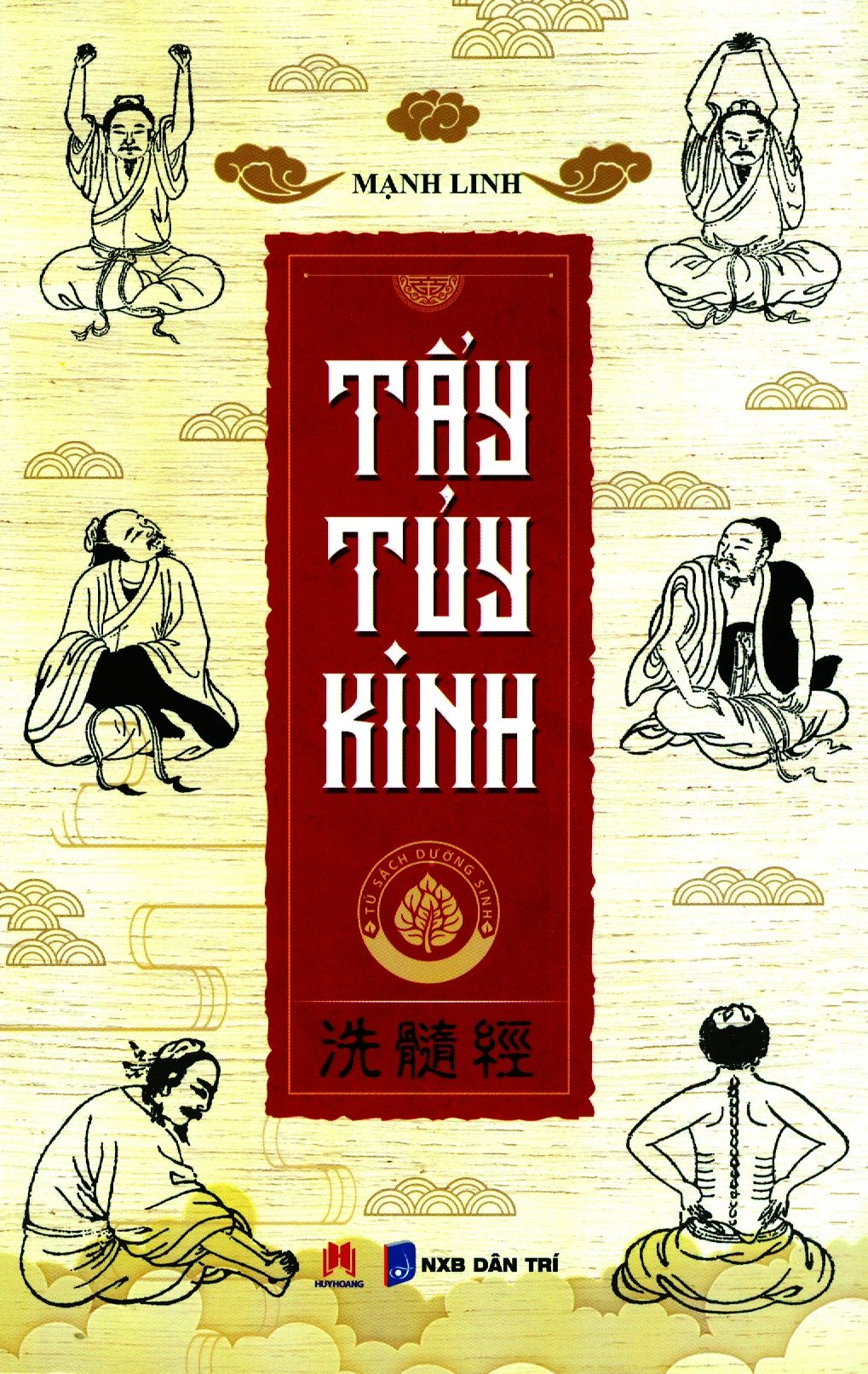  Tẩy Tủy Kinh (Tái Bản 2019) 