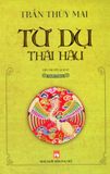  Từ Dụ Thái Hậu - Quyển Thượng 