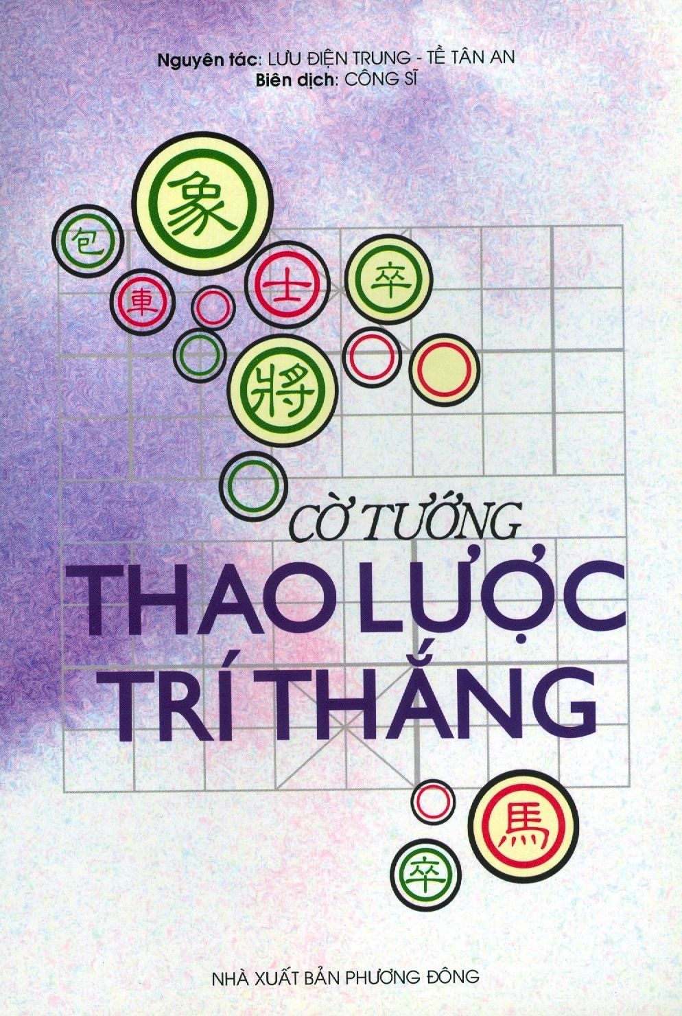  Cờ Tướng Thao Lược Trí Thắng 