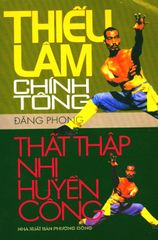 Thiếu Lâm Chính Tông - Thất Thập Nhị Huyền Công