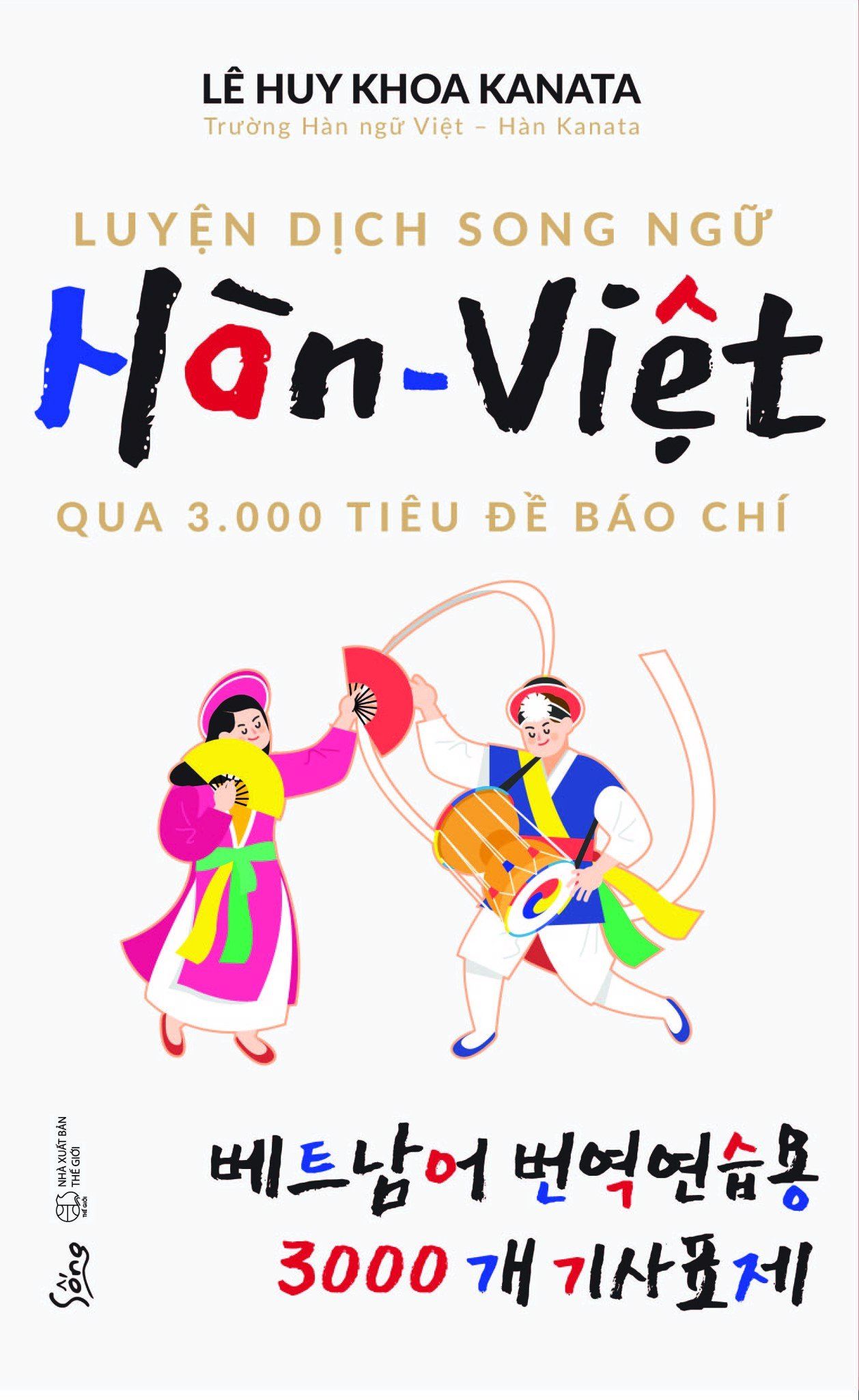  Luyện Dịch Song Ngữ Hàn - Việt Qua 3.000 Tiêu Đề Báo Chí 