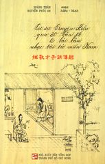 Tự Sự Truyện Kiều Qua 20 Bản Tổ & Bài Bản Nhạc Tài Tử Miền Nam