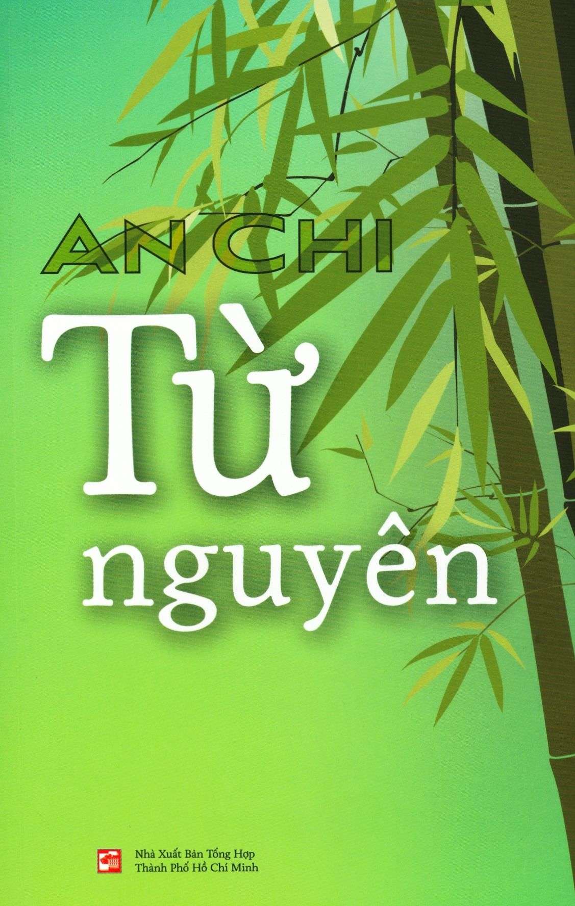  Từ Nguyên 