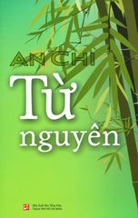 Từ Nguyên