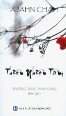 Thiên Nhiên Tâm