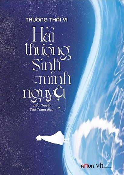  Hải Thượng Sinh Minh Nguyệt 