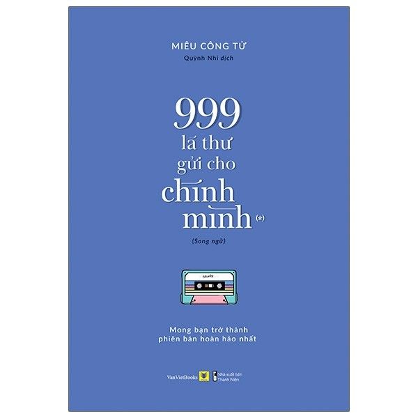  999 Lá Thư Gửi Cho Chính Mình - Mong Bạn Trở Thành Phiên Bản Hoàn Hảo Nhất (Phiên Bản Song Ngữ) - Tập 1 