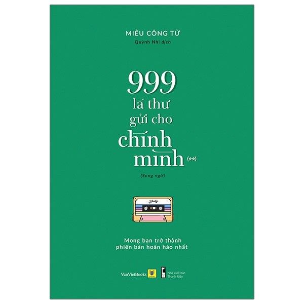  999 Lá Thư Gửi Cho Chính Mình - Mong Bạn Trở Thành Phiên Bản Hoàn Hảo Nhất (Phiên Bản Song Ngữ) - Tập 2 